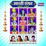 Prachand Chandabai Saptshrung Nivasini Anuradha Paudwal Song Download Mp3