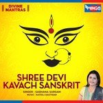 Shree Devi Kavach - Sanskrit Sadhana Sargam Song Download Mp3