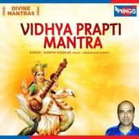 Vidhya Prapti Mantra Suresh Wadkar Song Download Mp3