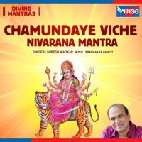 Chamundaye Viche Nivarana Mantra Suresh Wadkar Song Download Mp3