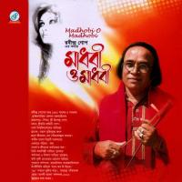 Madhobi O Madhobi songs mp3