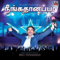 Abirahamukku Devan Neenga Bro. Dinakaran Song Download Mp3
