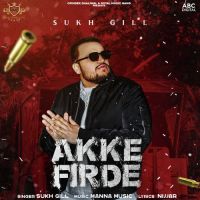 Akke Firde Sukh Gill Song Download Mp3