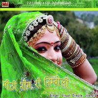 Jane Ekali Chhodgi Jeetendra,Dimple Song Download Mp3