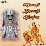 Are Bheruji Ubhi Malan Deve Jagdish Vaishnav Song Download Mp3