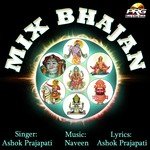 Jalar Shank Nagada Baje Re Ashok Prajapati Song Download Mp3