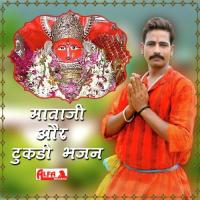 Thaki Dekh Surat Mhara Naina Neer Bhar Aaya Lalaram Saini Song Download Mp3