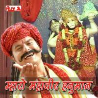 Maharo Mahaveer Hanuman songs mp3