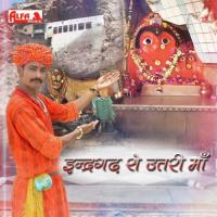 Gulab Gajro Mataji Ne Sove Bhanwarlal Khenchi Song Download Mp3