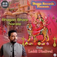Naina Devi Maa Laddi Dhaliwal Song Download Mp3