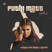 Puthi Matt Simiran Kaur Dhadli Song Download Mp3