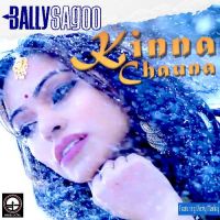 Kinna Chauna Madhvi Shrivastav Song Download Mp3