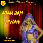 Rabba Shafqat Amanat Ali Song Download Mp3