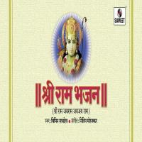 Shree Ram Jay Ram songs mp3