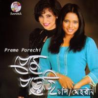 Jodi Chole Jabe Doly Sayantoni Song Download Mp3