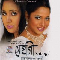 Sohagi songs mp3