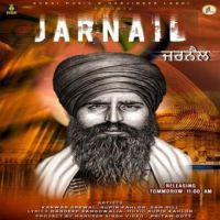 Jarnail Rupin Kahlon,Kanwar Grewal Song Download Mp3