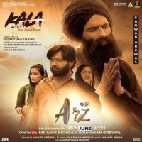 Arz Kanwar Grewal Song Download Mp3