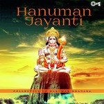 Hanuman Ke Gun Gaata Hai Anup Jalota Song Download Mp3