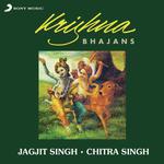 Krishna Jin Ka Naam Hai Jagjit Singh,Chitra Singh Song Download Mp3