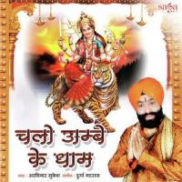 Jai Maa Jai Maa Arvinder Mukesh Song Download Mp3