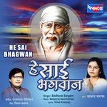 He Sai Bhagwan Sadhana Sargam Song Download Mp3
