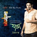 Jatra songs mp3