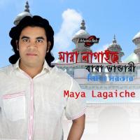 Maya Lagaiche songs mp3