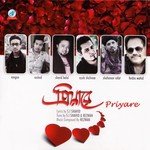 O Shokhi Shahrear Rafat Song Download Mp3