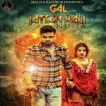Gal Jattan Wali Ninja Song Download Mp3