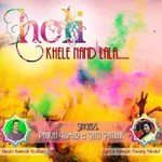 Holi Khele Nand Lala Pankaj Kumar,Ritu Pathak Song Download Mp3