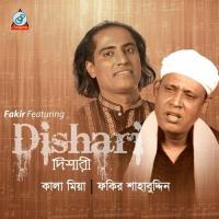 Dishari songs mp3