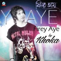 Firey Aye songs mp3