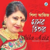 Eso Prio Mono Rangaye Shila Aziz Song Download Mp3