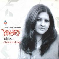 Chondraloke Anita Song Download Mp3