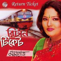 Return Ticket songs mp3