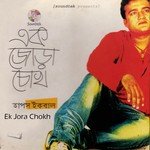 Ek Jora Chokh Tapash Iqbal Song Download Mp3
