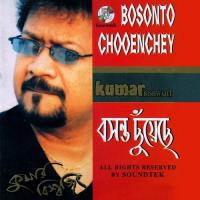 Bosonto Chooenchey songs mp3