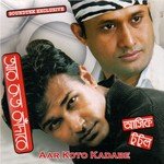 Aar Koto Kadabe songs mp3