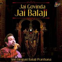 Jai Govinda Jai Balaji (Shri Tirupati Balaji Prarthana) Shankar Mahadevan Song Download Mp3