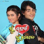 Akhire Mu Rakhithili Kumar Bapi,Tapu Mishra Song Download Mp3