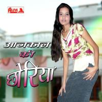 Aajkal Ki Chhoriyaan songs mp3