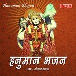 Hanuman Bhajan - Mohan Jhala songs mp3