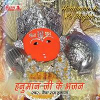 Hanuman Ji Ke Bhajan - Naina Ram Inana songs mp3