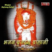 Bhajan Bajrang Balaji songs mp3