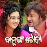 Tuki Sei Sapana Javed Ali,Pamela Jain Song Download Mp3