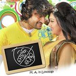 Matric Fail Title Vinod Rathod,Asima Panda Song Download Mp3