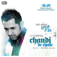 Rabba Rabba Gippy Grewal,Simerjit Kumar,Shipra Goyal,Sanj V Song Download Mp3