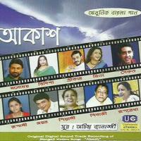 Jakhan Akash Amar Ruprekha Chattopadhyay Song Download Mp3