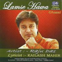 Lamse Hawa songs mp3